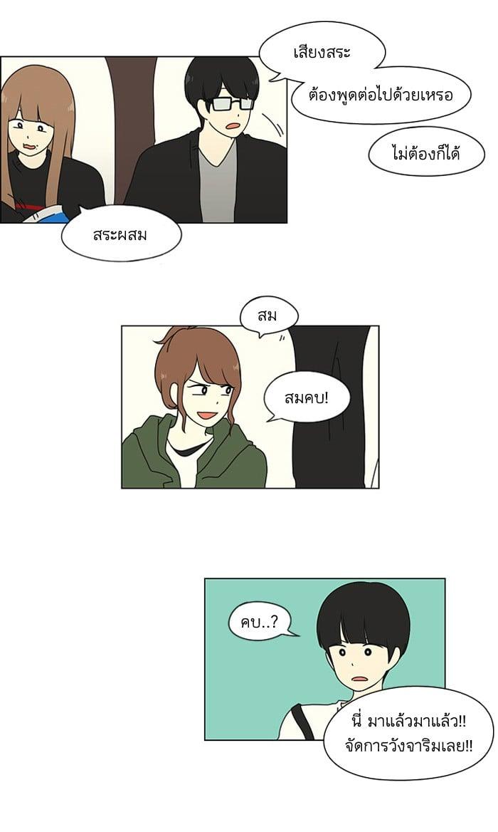 Manga-lc-com อ่านมังงะ อ่านการ์ตูน ออนไลน์ ฟรี Love Revolution รักนี้ต้องปฏิวัติ ตอนที่ 1 2 3 4 5 6 7 8 9 10 11 12 13 14 ฟรี ไม่มีโฆษณา Manga-lc - อ่าน มังงะ อ่าน การ์ตูน ออนไลน์ อ่านมังงะ ฟรี