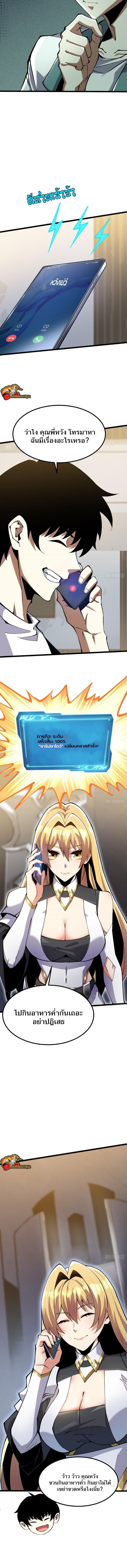 Manga-lc-com อ่านมังงะ อ่านการ์ตูน ออนไลน์ ฟรี I REALLY DON’T WANT TO LEARN FORBIDDEN SPELLS ตอนที่ 1 2 3 4 5 6 7 8 9 10 11 12 13 14 ฟรี ไม่มีโฆษณา Manga-lc - อ่าน มังงะ อ่าน การ์ตูน ออนไลน์ อ่านมังงะ ฟรี