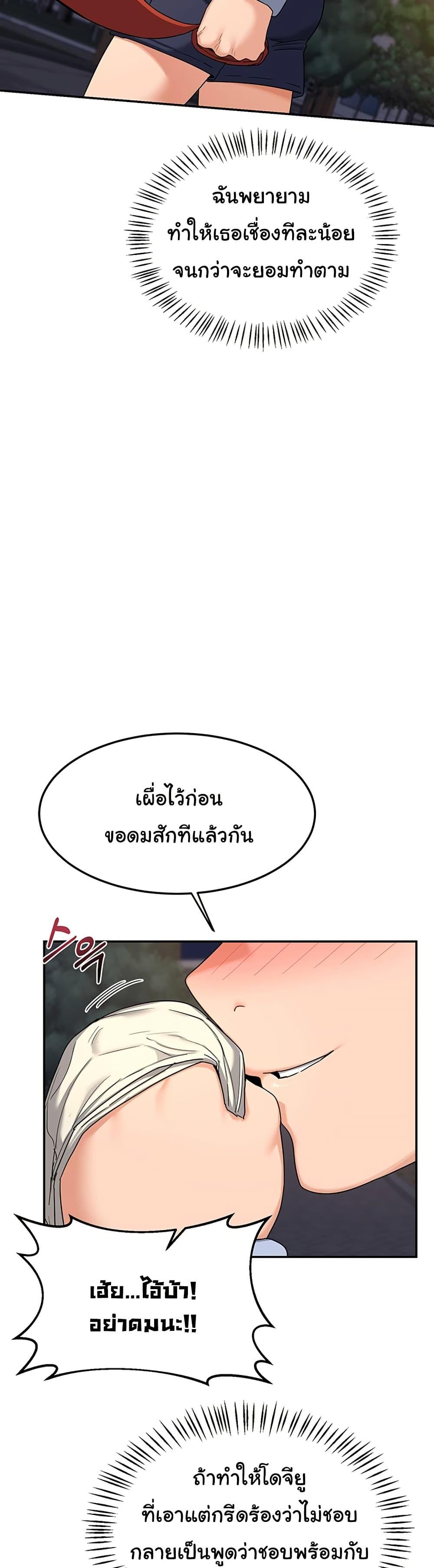 Doujin-Lc- อ่าน โดจิน มังฮวา เกาหลี ญี่ปุ่น จีน แปลไทย MILF Exchange Plan ตอนที่ 1 2 3 4 5 6 7 8 9 10 11 12 13 14 ฟรี ไม่มีโฆษณา อ่าน โดจิน Manhwa เกาหลี ญี่ปุ่น จีน เรามีครบ คัดมาให้เน้นๆ โดจิน 18+ รับประกันความฟินโดย  Doujin Lc