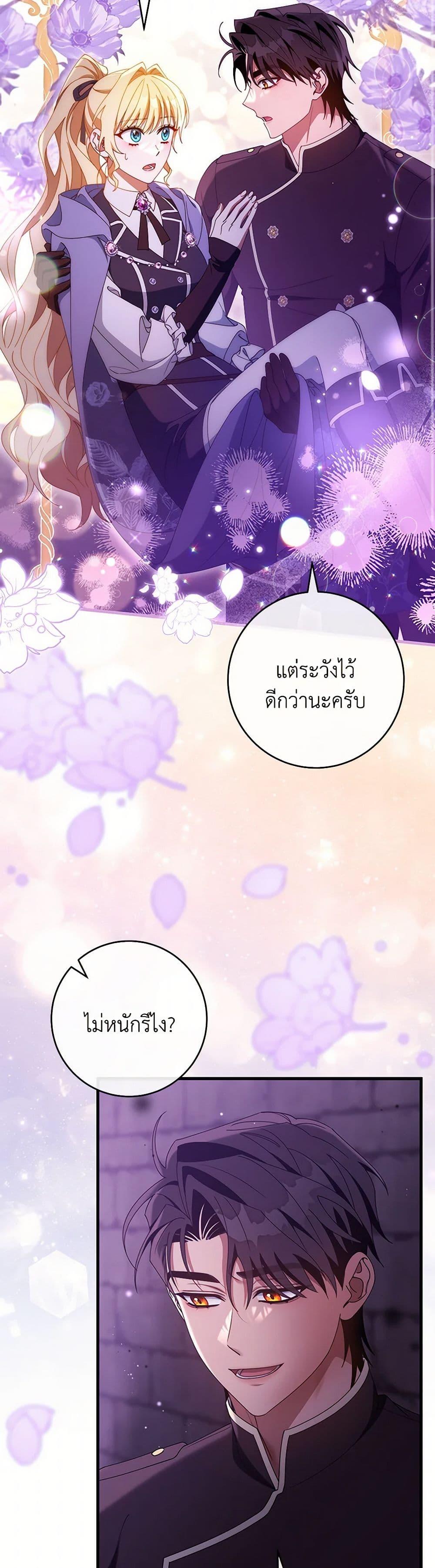 Manga-lc-com อ่านมังงะ อ่านการ์ตูน ออนไลน์ ฟรี The Hero’s Savior ตอนที่ 1 2 3 4 5 6 7 8 9 10 11 12 13 14 ฟรี ไม่มีโฆษณา Manga-lc - อ่าน มังงะ อ่าน การ์ตูน ออนไลน์ อ่านมังงะ ฟรี