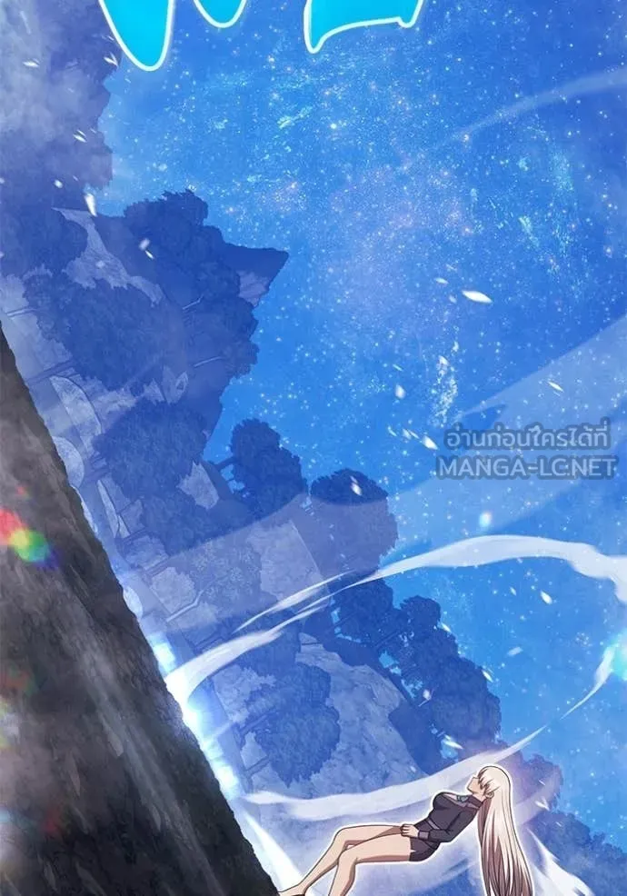 +99 ท่อนไม้ ตอนที่ 193 รูปที่ 30