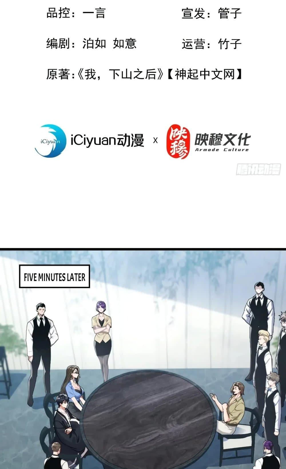 Manga-lc-com อ่านมังงะ อ่านการ์ตูน ออนไลน์ ฟรี The Big Boss Comes Down the Mountain Starting as a Male Secretary ตอนที่ 1 2 3 4 5 6 7 8 9 10 11 12 13 14 ฟรี ไม่มีโฆษณา Manga-lc - อ่าน มังงะ อ่าน การ์ตูน ออนไลน์ อ่านมังงะ ฟรี