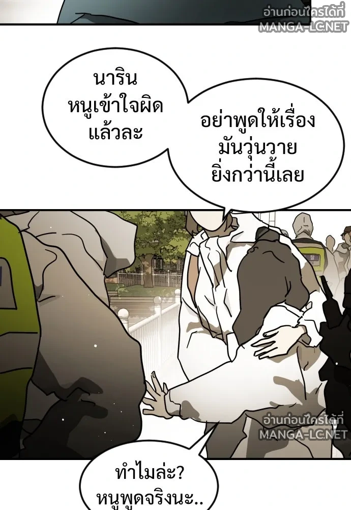 Manga-lc-com อ่านมังงะ อ่านการ์ตูน ออนไลน์ ฟรี วันดีคืนดี โซลก็ ตอนที่ 1 2 3 4 5 6 7 8 9 10 11 12 13 14 ฟรี ไม่มีโฆษณา Manga-lc - อ่าน มังงะ อ่าน การ์ตูน ออนไลน์ อ่านมังงะ ฟรี