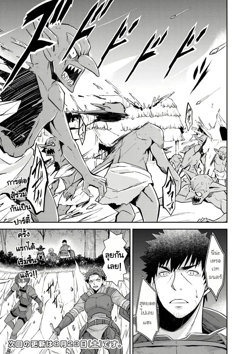 Manga-lc-com อ่านมังงะ อ่านการ์ตูน ออนไลน์ ฟรี Ossan Isekai de Saikyou ni Naru Butsuri Tokka no Kakusei-sha ตอนที่ 1 2 3 4 5 6 7 8 9 10 11 12 13 14 ฟรี ไม่มีโฆษณา Manga-lc - อ่าน มังงะ อ่าน การ์ตูน ออนไลน์ อ่านมังงะ ฟรี