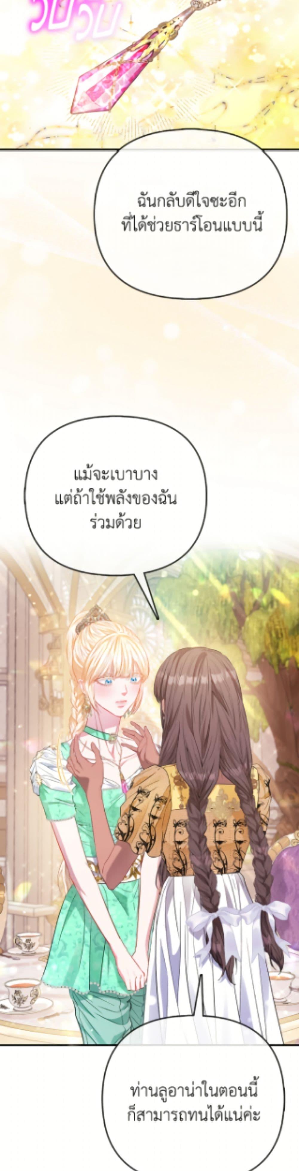 Manga-lc-com อ่านมังงะ อ่านการ์ตูน ออนไลน์ ฟรี I’m the Princess of All ตอนที่ 1 2 3 4 5 6 7 8 9 10 11 12 13 14 ฟรี ไม่มีโฆษณา Manga-lc - อ่าน มังงะ อ่าน การ์ตูน ออนไลน์ อ่านมังงะ ฟรี