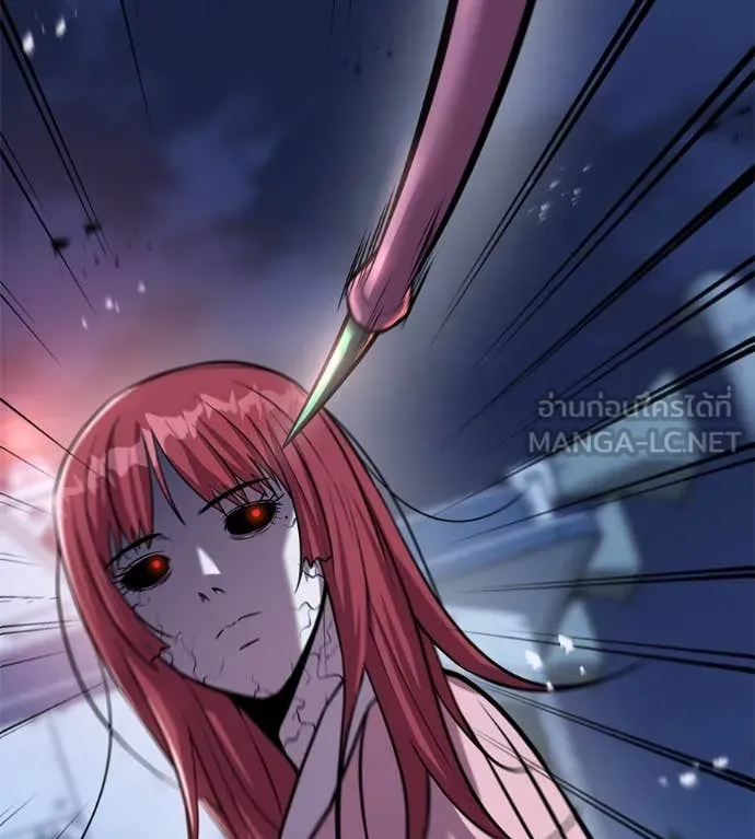 เรียกฉันว่าพระเจ้า ตอนที่ 48 รูปที่ 128