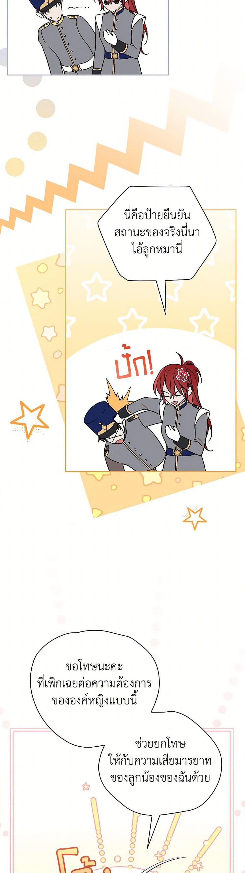 Manga-lc-com อ่านมังงะ อ่านการ์ตูน ออนไลน์ ฟรี I Was Just Having Fun With the Time Limit ตอนที่ 1 2 3 4 5 6 7 8 9 10 11 12 13 14 ฟรี ไม่มีโฆษณา Manga-lc - อ่าน มังงะ อ่าน การ์ตูน ออนไลน์ อ่านมังงะ ฟรี