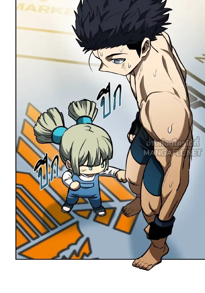 ราชาแห่งอ็อกทากอน ตอนที่ 80 รูปที่ 6