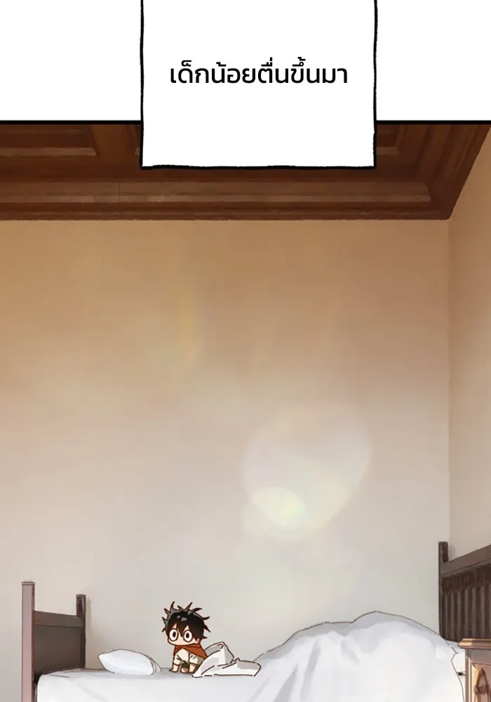 มัมหมีจ๋าหนูมาแบ๊ว ตอนที่ 19 รูปที่ 5