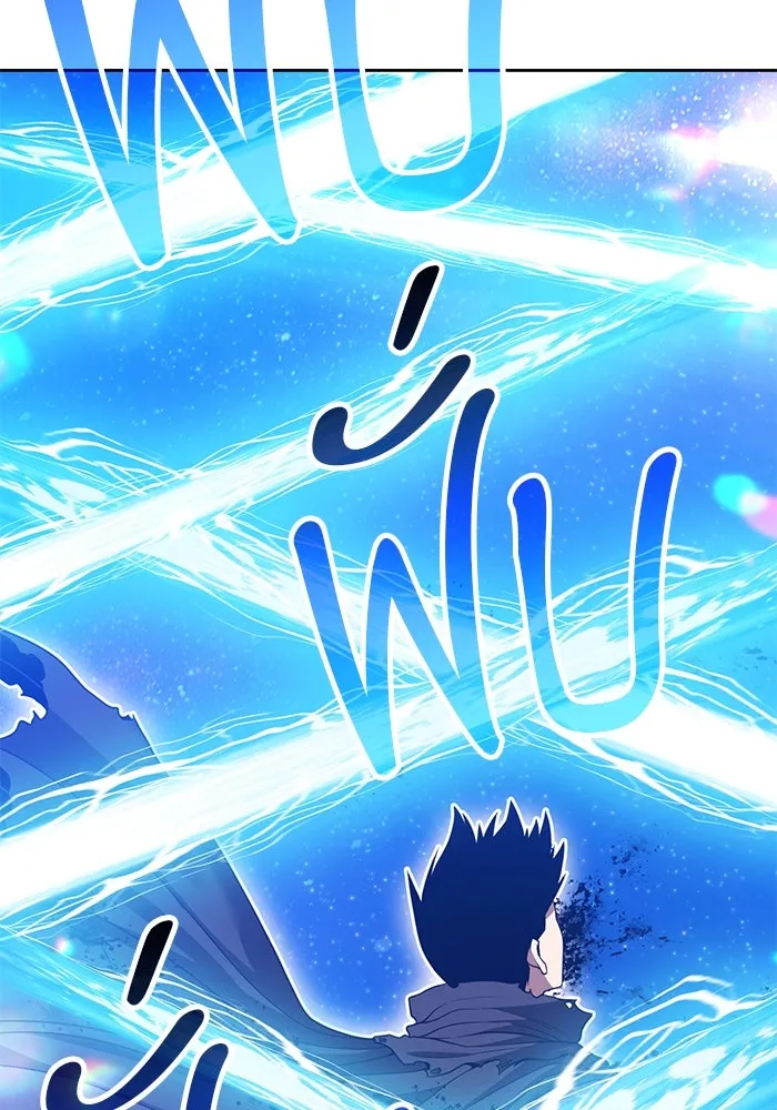 +99 ท่อนไม้พร้อมบวก ตอนที่ 37 คิงสไลม์ (1) รูปที่ 352