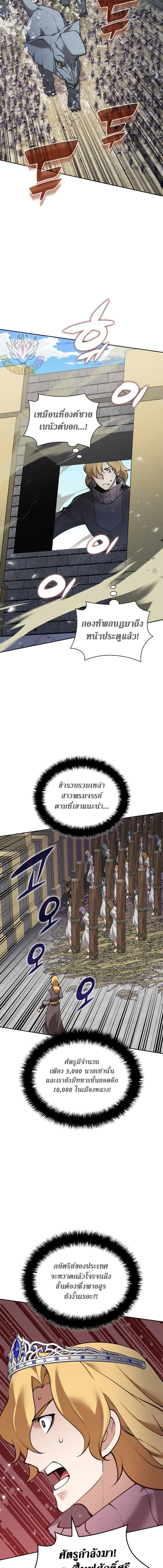 Manga-lc-com อ่านมังงะ อ่านการ์ตูน ออนไลน์ ฟรี Overgeared (Remake) ตอนที่ 1 2 3 4 5 6 7 8 9 10 11 12 13 14 ฟรี ไม่มีโฆษณา Manga-lc - อ่าน มังงะ อ่าน การ์ตูน ออนไลน์ อ่านมังงะ ฟรี