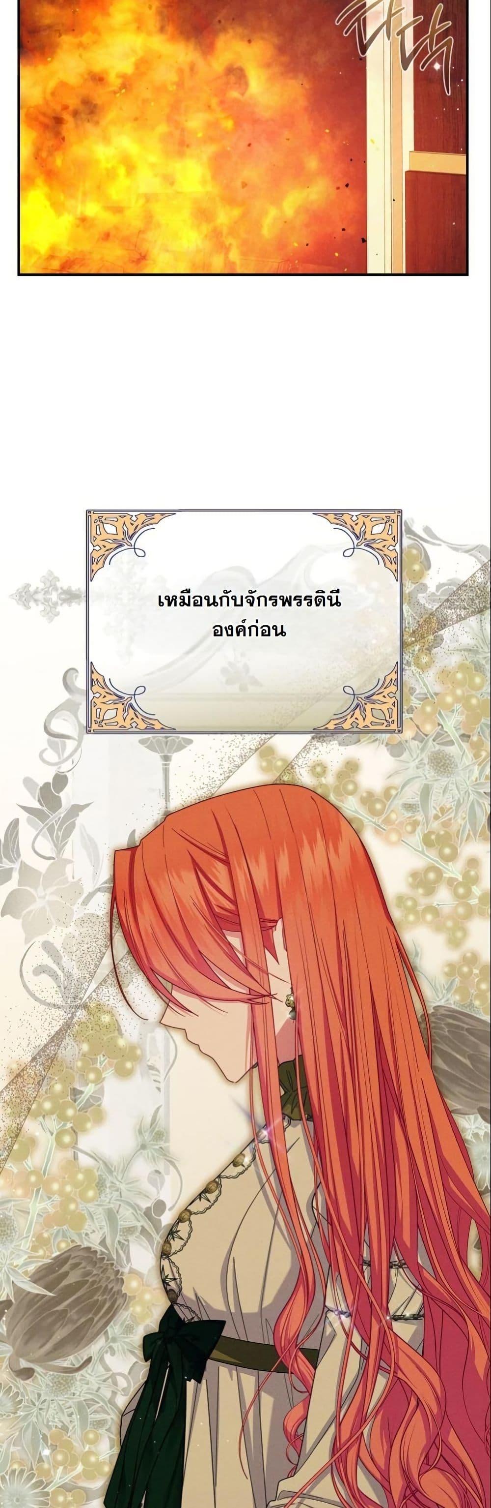 Manga-lc-com อ่านมังงะ อ่านการ์ตูน ออนไลน์ ฟรี How to Survive as a Villainess on the Verge of Death ตอนที่ 1 2 3 4 5 6 7 8 9 10 11 12 13 14 ฟรี ไม่มีโฆษณา Manga-lc - อ่าน มังงะ อ่าน การ์ตูน ออนไลน์ อ่านมังงะ ฟรี