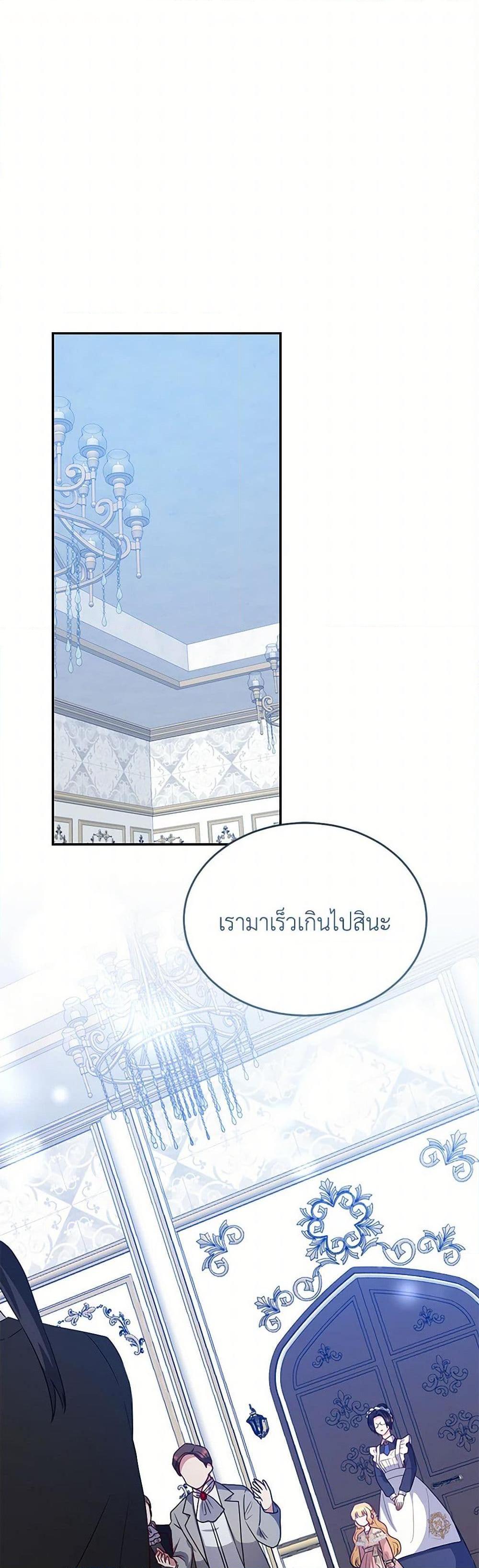 Manga-lc-com อ่านมังงะ อ่านการ์ตูน ออนไลน์ ฟรี Saved by Crazy Stepfather! ตอนที่ 1 2 3 4 5 6 7 8 9 10 11 12 13 14 ฟรี ไม่มีโฆษณา Manga-lc - อ่าน มังงะ อ่าน การ์ตูน ออนไลน์ อ่านมังงะ ฟรี