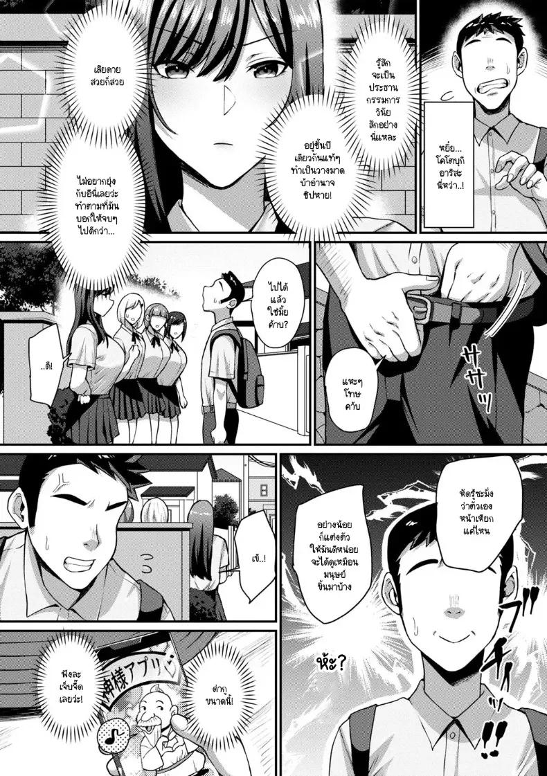 Doujin-Lc- อ่าน โดจิน มังฮวา เกาหลี ญี่ปุ่น จีน แปลไทย หลั่งในกรรมการวินัยด้วยแอปฯเทพ ตอนที่ 1 2 3 4 5 6 7 8 9 10 11 12 13 14 ฟรี ไม่มีโฆษณา อ่าน โดจิน Manhwa เกาหลี ญี่ปุ่น จีน เรามีครบ คัดมาให้เน้นๆ โดจิน 18+ รับประกันความฟินโดย  Doujin Lc
