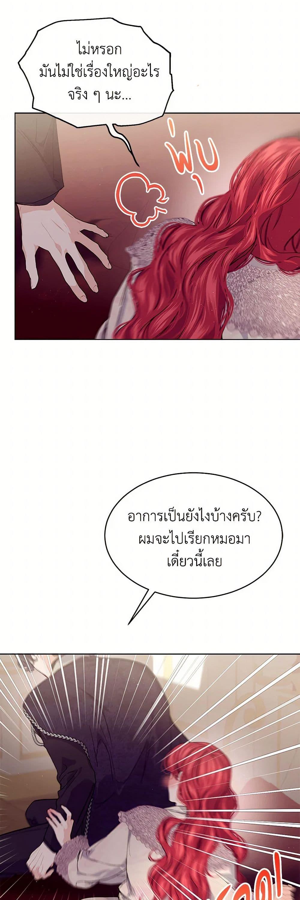Manga-lc-com อ่านมังงะ อ่านการ์ตูน ออนไลน์ ฟรี The Elegant Sea of Savagery ตอนที่ 1 2 3 4 5 6 7 8 9 10 11 12 13 14 ฟรี ไม่มีโฆษณา Manga-lc - อ่าน มังงะ อ่าน การ์ตูน ออนไลน์ อ่านมังงะ ฟรี