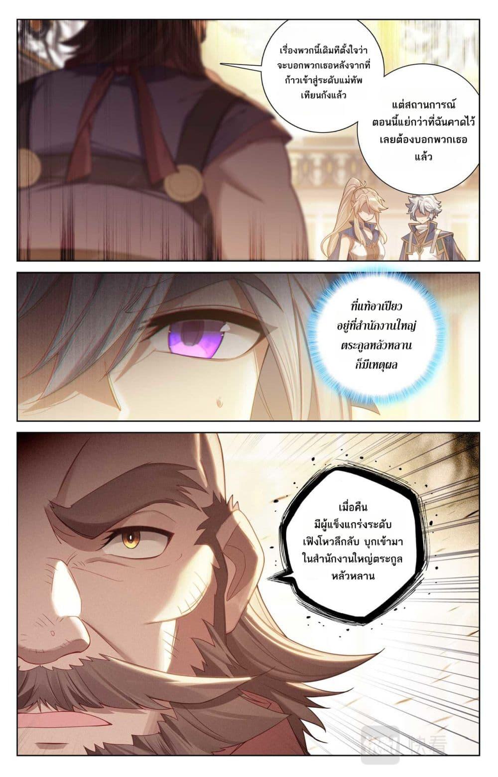 Manga-lc-com อ่านมังงะ อ่านการ์ตูน ออนไลน์ ฟรี Absolute Resonance ตอนที่ 1 2 3 4 5 6 7 8 9 10 11 12 13 14 ฟรี ไม่มีโฆษณา Manga-lc - อ่าน มังงะ อ่าน การ์ตูน ออนไลน์ อ่านมังงะ ฟรี