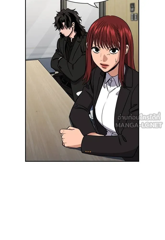 การศึกษาที่แท้จริง ตอนที่ 214 รูปที่ 79