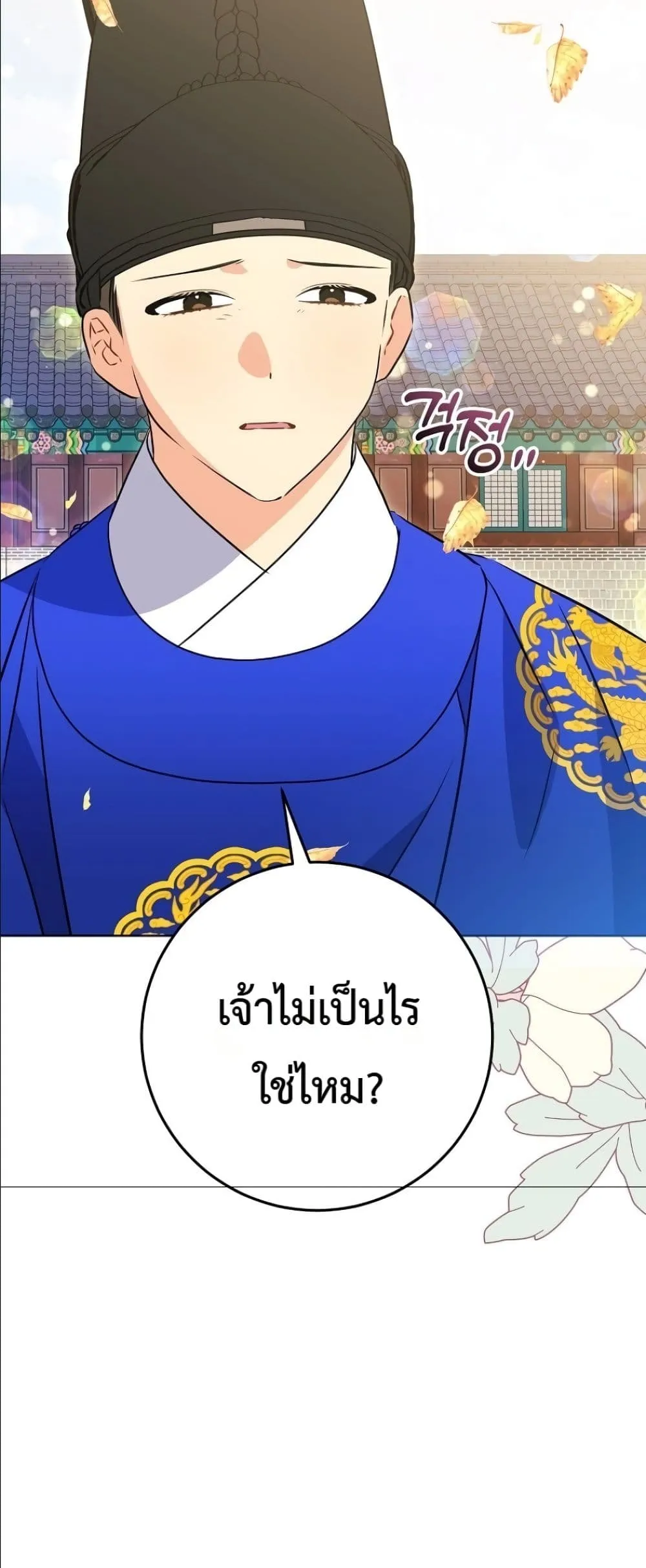 Manga-lc-com อ่านมังงะ อ่านการ์ตูน ออนไลน์ ฟรี The Princess’s Guide to a Perfect Life ตอนที่ 1 2 3 4 5 6 7 8 9 10 11 12 13 14 ฟรี ไม่มีโฆษณา Manga-lc - อ่าน มังงะ อ่าน การ์ตูน ออนไลน์ อ่านมังงะ ฟรี
