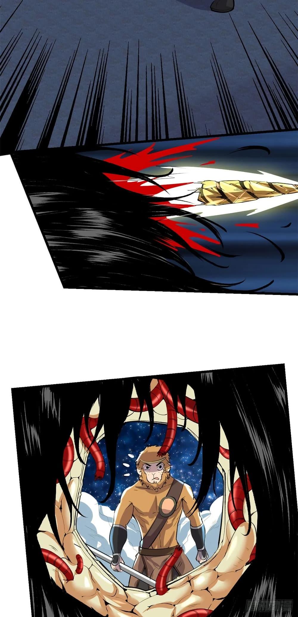 Manga-lc-com อ่านมังงะ อ่านการ์ตูน ออนไลน์ ฟรี God of War System ตอนที่ 1 2 3 4 5 6 7 8 9 10 11 12 13 14 ฟรี ไม่มีโฆษณา Manga-lc - อ่าน มังงะ อ่าน การ์ตูน ออนไลน์ อ่านมังงะ ฟรี