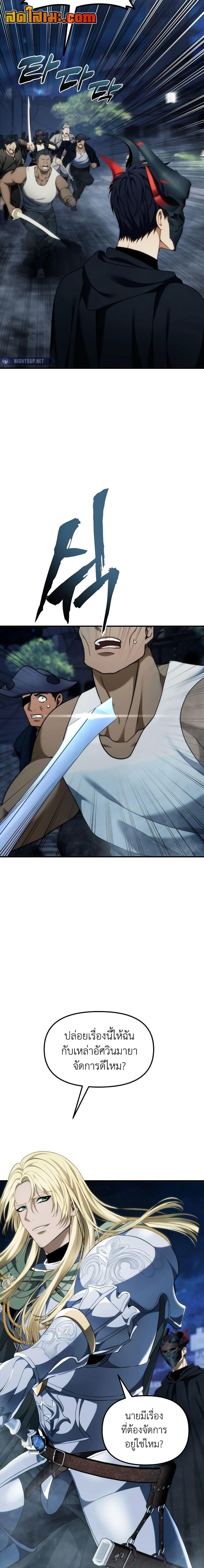 Manga-lc-com อ่านมังงะ อ่านการ์ตูน ออนไลน์ ฟรี Second Life Ranker ตอนที่ 1 2 3 4 5 6 7 8 9 10 11 12 13 14 ฟรี ไม่มีโฆษณา Manga-lc - อ่าน มังงะ อ่าน การ์ตูน ออนไลน์ อ่านมังงะ ฟรี