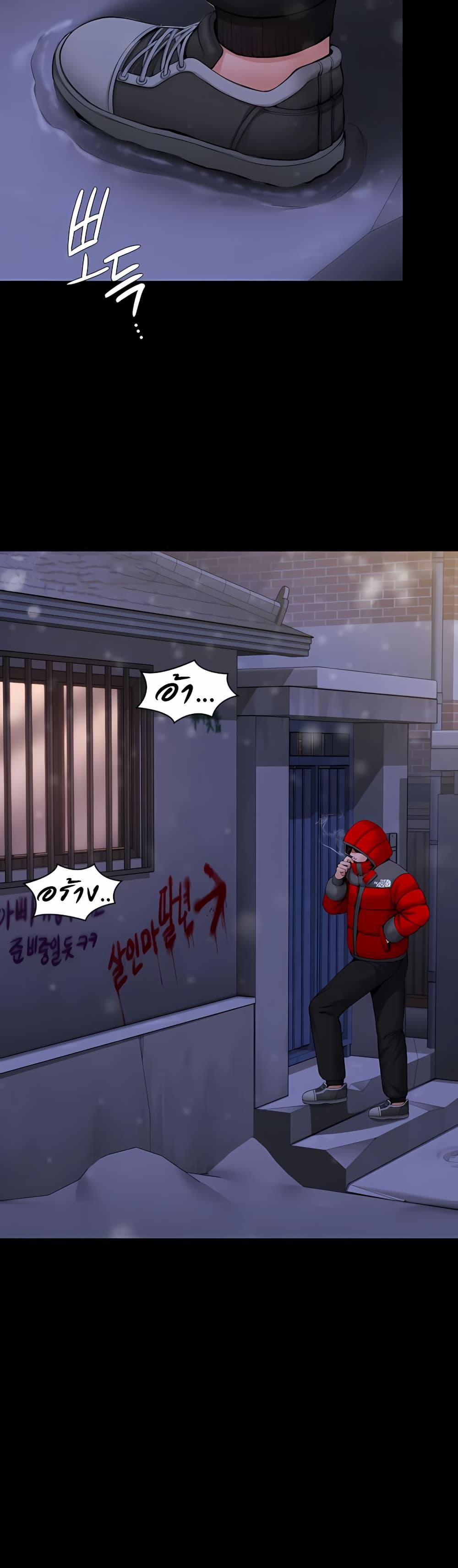 Doujin-Lc- อ่าน โดจิน มังฮวา เกาหลี ญี่ปุ่น จีน แปลไทย Protect You ตอนที่ 1 2 3 4 5 6 7 8 9 10 11 12 13 14 ฟรี ไม่มีโฆษณา อ่าน โดจิน Manhwa เกาหลี ญี่ปุ่น จีน เรามีครบ คัดมาให้เน้นๆ โดจิน 18+ รับประกันความฟินโดย  Doujin Lc