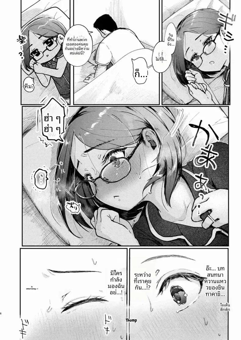 Doujin-Lc- อ่าน โดจิน มังฮวา เกาหลี ญี่ปุ่น จีน แปลไทย ลงโทษภรรยาด้วยเรื่องลามก ตอนที่ 1 2 3 4 5 6 7 8 9 10 11 12 13 14 ฟรี ไม่มีโฆษณา อ่าน โดจิน Manhwa เกาหลี ญี่ปุ่น จีน เรามีครบ คัดมาให้เน้นๆ โดจิน 18+ รับประกันความฟินโดย  Doujin Lc