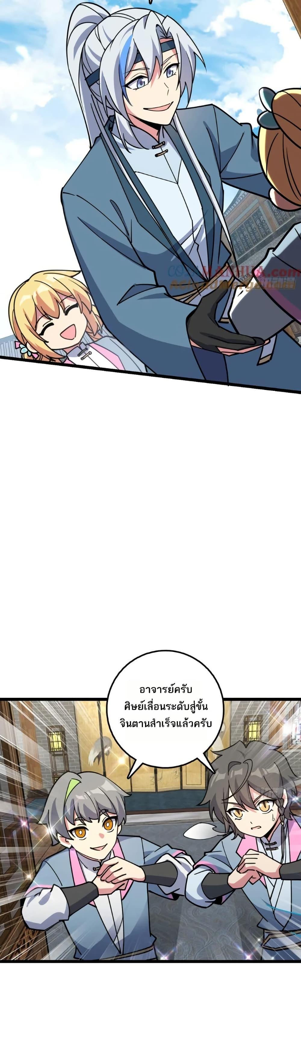 Manga-lc-com อ่านมังงะ อ่านการ์ตูน ออนไลน์ ฟรี My Master Only Breaks Through Every Time the Limit Is Reached ตอนที่ 1 2 3 4 5 6 7 8 9 10 11 12 13 14 ฟรี ไม่มีโฆษณา Manga-lc - อ่าน มังงะ อ่าน การ์ตูน ออนไลน์ อ่านมังงะ ฟรี