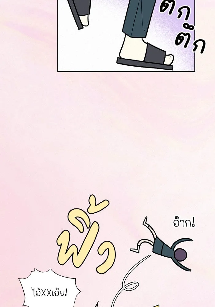 ปฏิบัติการรักวุ่นหัวใจ ตอนที่ 17 รูปที่ 26