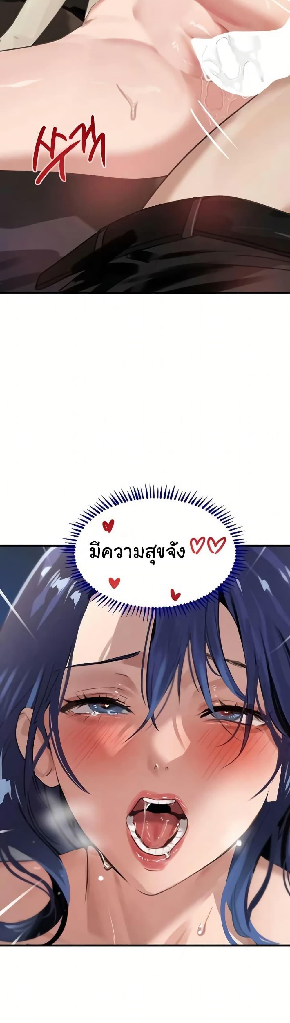 Doujin-Lc- อ่าน โดจิน มังฮวา เกาหลี ญี่ปุ่น จีน แปลไทย The Boss’s Daughter ตอนที่ 1 2 3 4 5 6 7 8 9 10 11 12 13 14 ฟรี ไม่มีโฆษณา อ่าน โดจิน Manhwa เกาหลี ญี่ปุ่น จีน เรามีครบ คัดมาให้เน้นๆ โดจิน 18+ รับประกันความฟินโดย  Doujin Lc