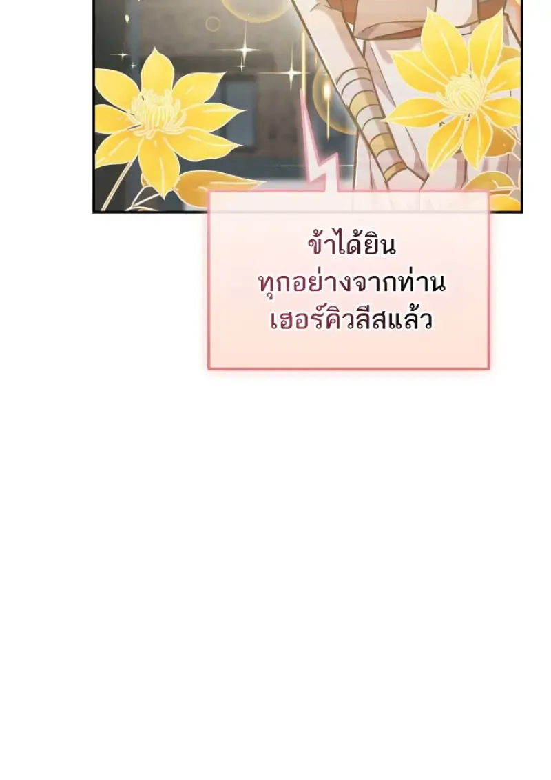 Subscribed To The Transcendental Channels แค_กดส_บตะไคร_ ก_ได_พล_งมาเฉยเลย ตอนที่ ตอนที่ 76 รูปที่ 5