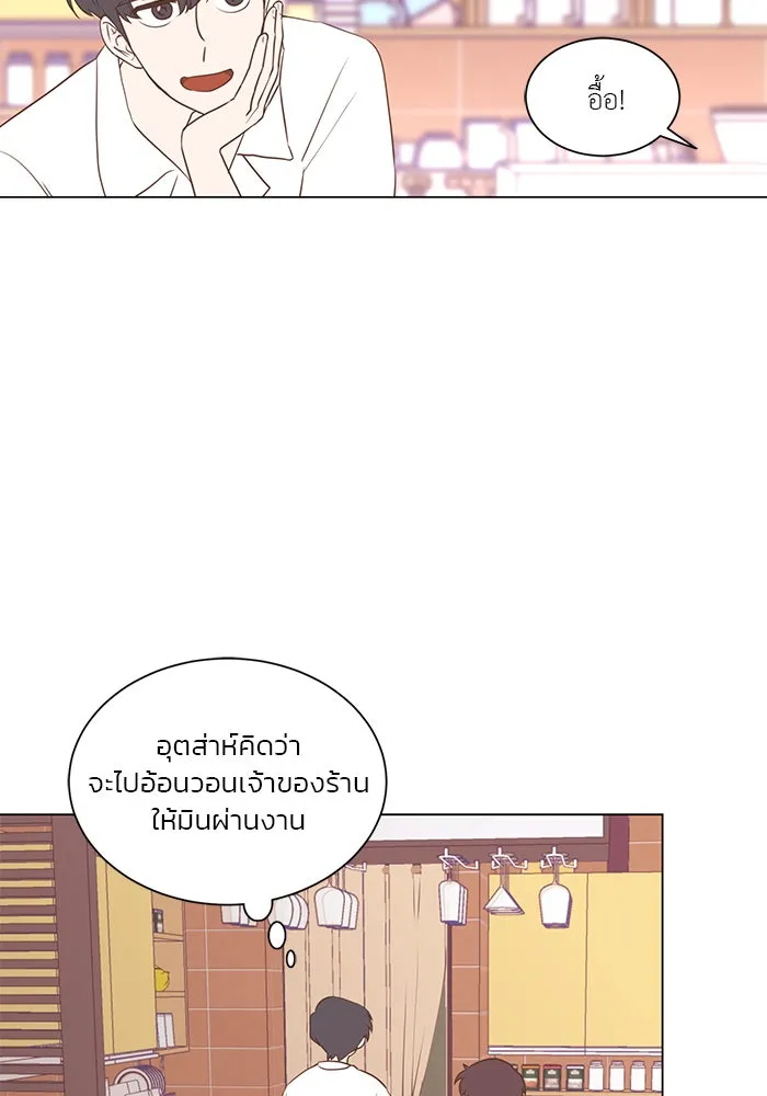 อย่าล้อเล่นกับหัวใจ ตอนที่ 23 รูปที่ 19