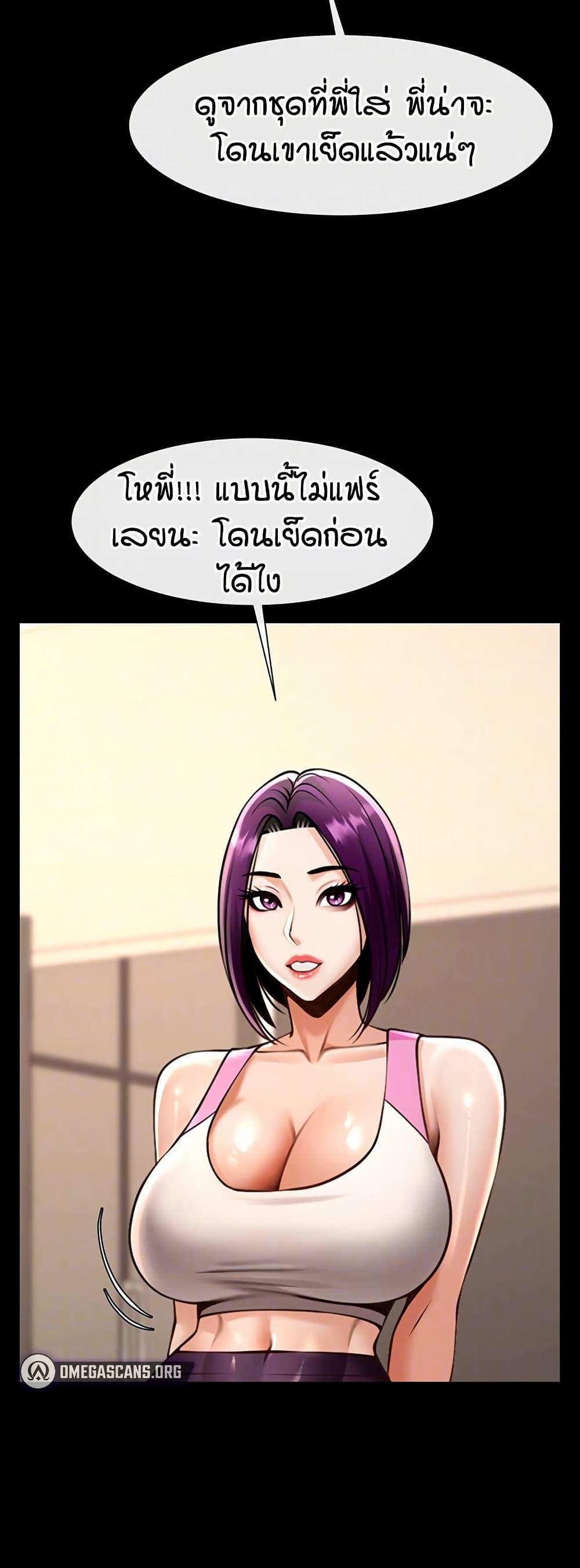 Doujin-Lc- อ่าน โดจิน มังฮวา เกาหลี ญี่ปุ่น จีน แปลไทย The Cheat Hitter ตอนที่ 1 2 3 4 5 6 7 8 9 10 11 12 13 14 ฟรี ไม่มีโฆษณา อ่าน โดจิน Manhwa เกาหลี ญี่ปุ่น จีน เรามีครบ คัดมาให้เน้นๆ โดจิน 18+ รับประกันความฟินโดย  Doujin Lc