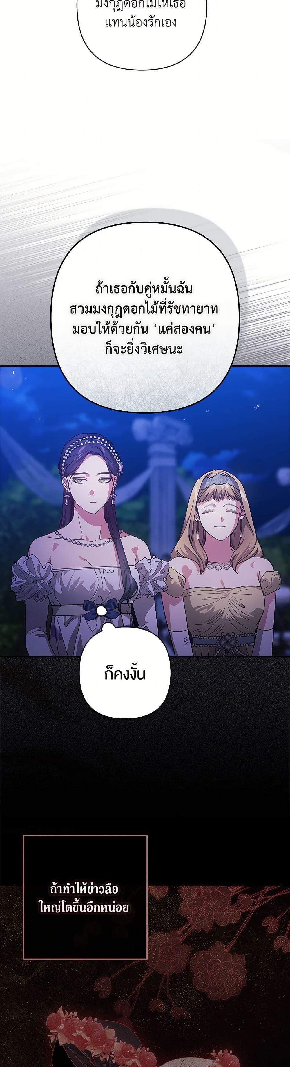 Manga-lc-com อ่านมังงะ อ่านการ์ตูน ออนไลน์ ฟรี The Broken Ring – This Marriage Will Fail Anyway ตอนที่ 1 2 3 4 5 6 7 8 9 10 11 12 13 14 ฟรี ไม่มีโฆษณา Manga-lc - อ่าน มังงะ อ่าน การ์ตูน ออนไลน์ อ่านมังงะ ฟรี