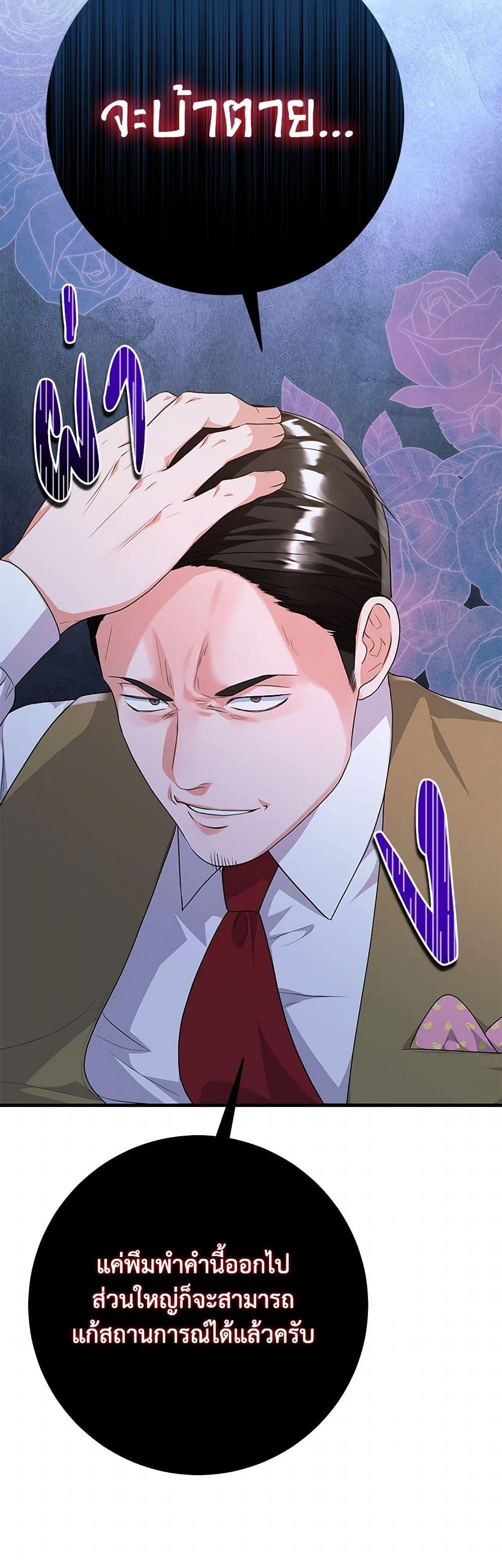 Manga-lc-com อ่านมังงะ อ่านการ์ตูน ออนไลน์ ฟรี The Archduke’s Magical Business Partner ตอนที่ 1 2 3 4 5 6 7 8 9 10 11 12 13 14 ฟรี ไม่มีโฆษณา Manga-lc - อ่าน มังงะ อ่าน การ์ตูน ออนไลน์ อ่านมังงะ ฟรี