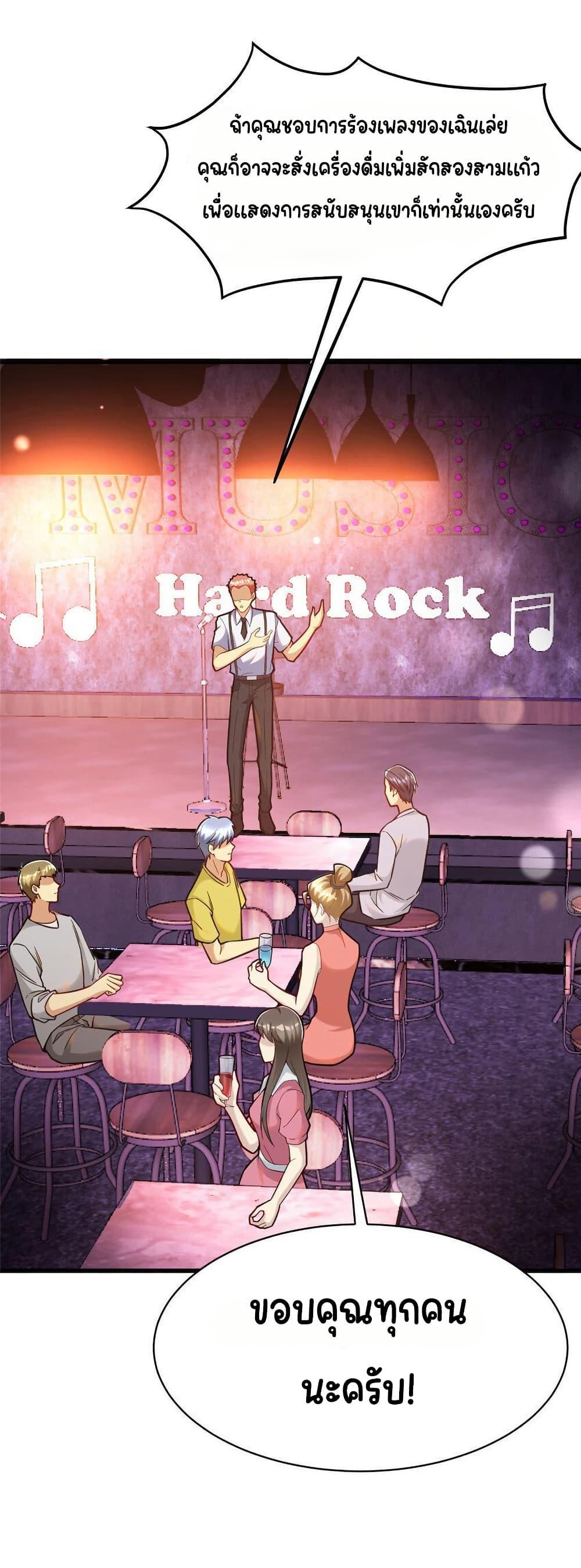 Manga-lc-com อ่านมังงะ อ่านการ์ตูน ออนไลน์ ฟรี Losing Money To Be A Tycoon ตอนที่ 1 2 3 4 5 6 7 8 9 10 11 12 13 14 ฟรี ไม่มีโฆษณา Manga-lc - อ่าน มังงะ อ่าน การ์ตูน ออนไลน์ อ่านมังงะ ฟรี