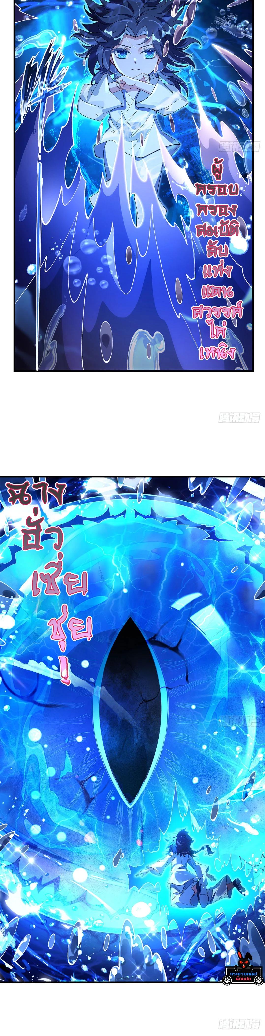 Manga-lc-com อ่านมังงะ อ่านการ์ตูน ออนไลน์ ฟรี My Female Disciples are all Future Masters of the Heavens ตอนที่ 1 2 3 4 5 6 7 8 9 10 11 12 13 14 ฟรี ไม่มีโฆษณา Manga-lc - อ่าน มังงะ อ่าน การ์ตูน ออนไลน์ อ่านมังงะ ฟรี