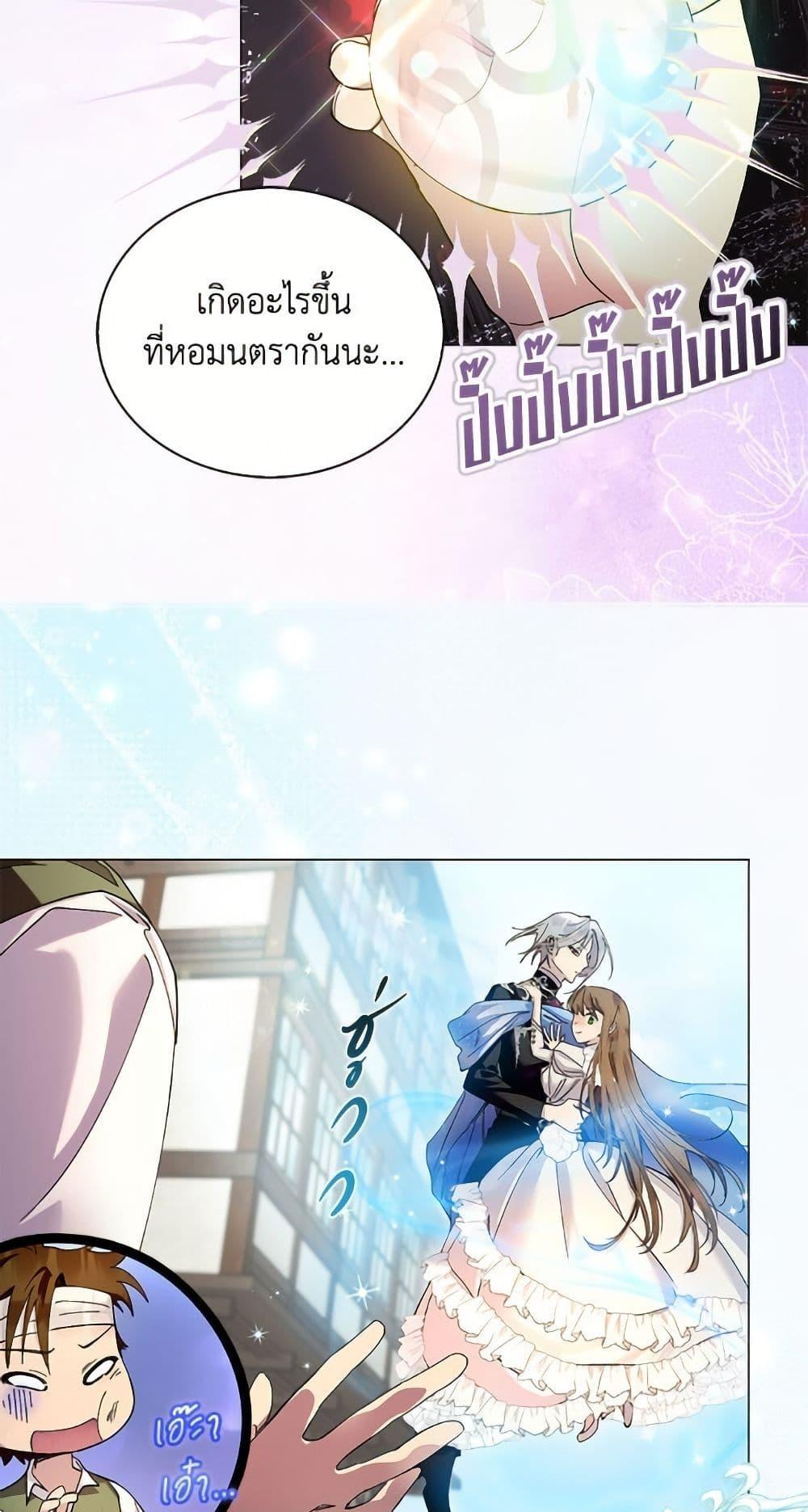 Manga-lc-com อ่านมังงะ อ่านการ์ตูน ออนไลน์ ฟรี Miss Not-So Sidekick ตอนที่ 1 2 3 4 5 6 7 8 9 10 11 12 13 14 ฟรี ไม่มีโฆษณา Manga-lc - อ่าน มังงะ อ่าน การ์ตูน ออนไลน์ อ่านมังงะ ฟรี