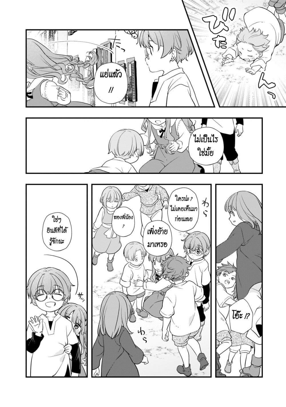 Manga-lc-com อ่านมังงะ อ่านการ์ตูน ออนไลน์ ฟรี Shinu Unmei ni Aru Akuyaku Reijou no Ani ni Tensei Shita node, Imouto wo Sodatete Mirai wo Kaetai to Omoimasu ตอนที่ 1 2 3 4 5 6 7 8 9 10 11 12 13 14 ฟรี ไม่มีโฆษณา Manga-lc - อ่าน มังงะ อ่าน การ์ตูน ออนไลน์ อ่านมังงะ ฟรี