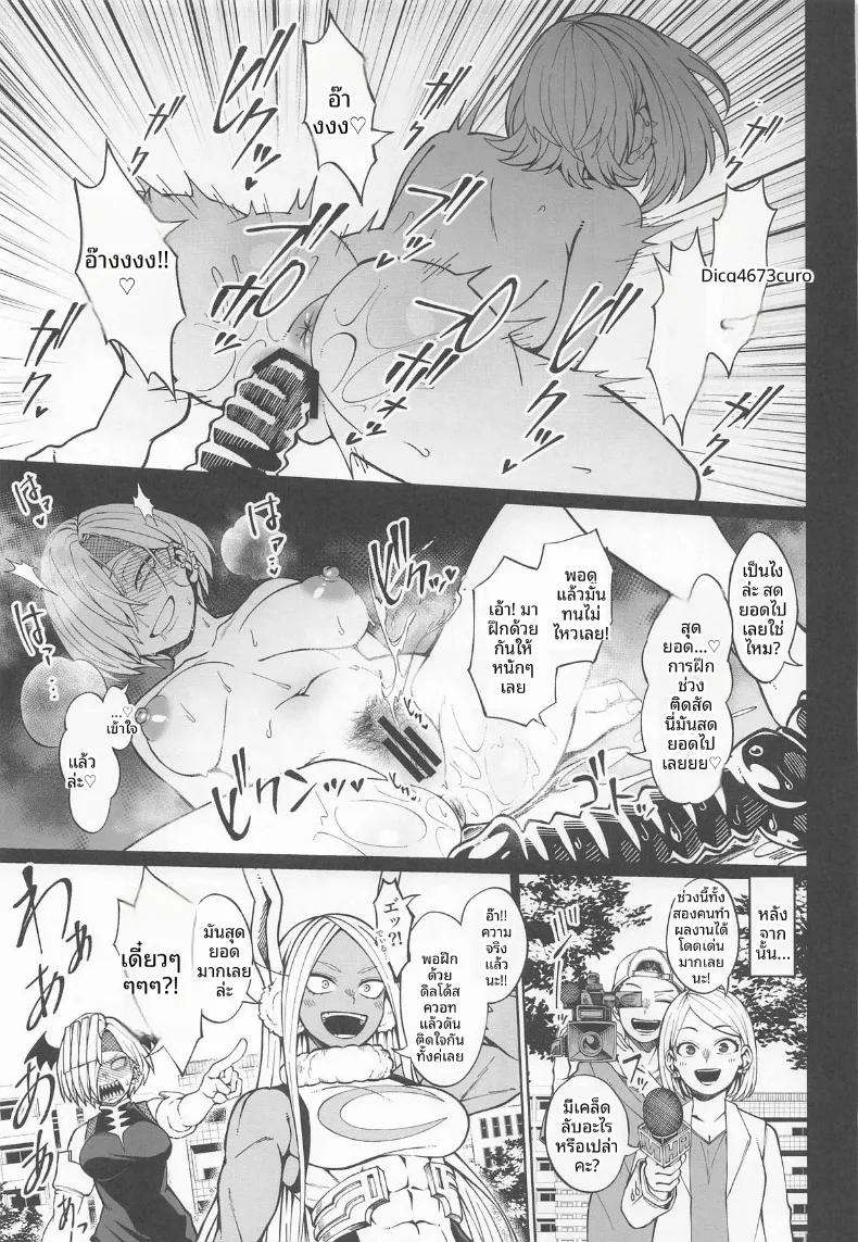 Doujin-Lc- อ่าน โดจิน มังฮวา เกาหลี ญี่ปุ่น จีน แปลไทย เรื่องราวสมมติและจินตนาการสุดเพริดเพริ้ง (Kobaji) (Boku no Hero Academia) ตอนที่ 1 2 3 4 5 6 7 8 9 10 11 12 13 14 ฟรี ไม่มีโฆษณา อ่าน โดจิน Manhwa เกาหลี ญี่ปุ่น จีน เรามีครบ คัดมาให้เน้นๆ โดจิน 18+ รับประกันความฟินโดย  Doujin Lc