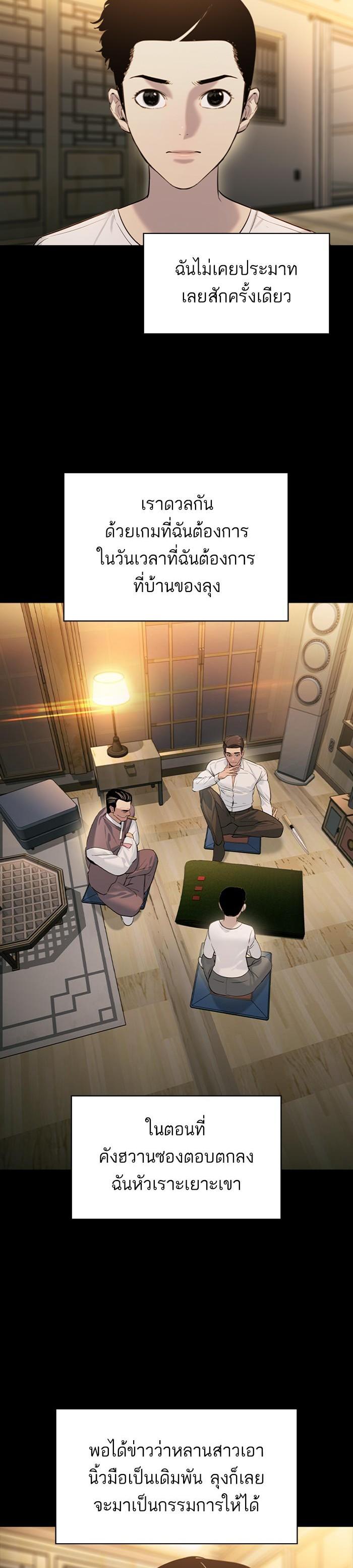 Manga-lc-com อ่านมังงะ อ่านการ์ตูน ออนไลน์ ฟรี The World Is Money and Power กลโกงโลกพนัน ตอนที่ 1 2 3 4 5 6 7 8 9 10 11 12 13 14 ฟรี ไม่มีโฆษณา Manga-lc - อ่าน มังงะ อ่าน การ์ตูน ออนไลน์ อ่านมังงะ ฟรี