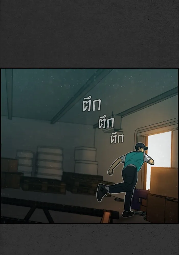 ตกศพสยอง ตอนที่ 7 รูปที่ 68