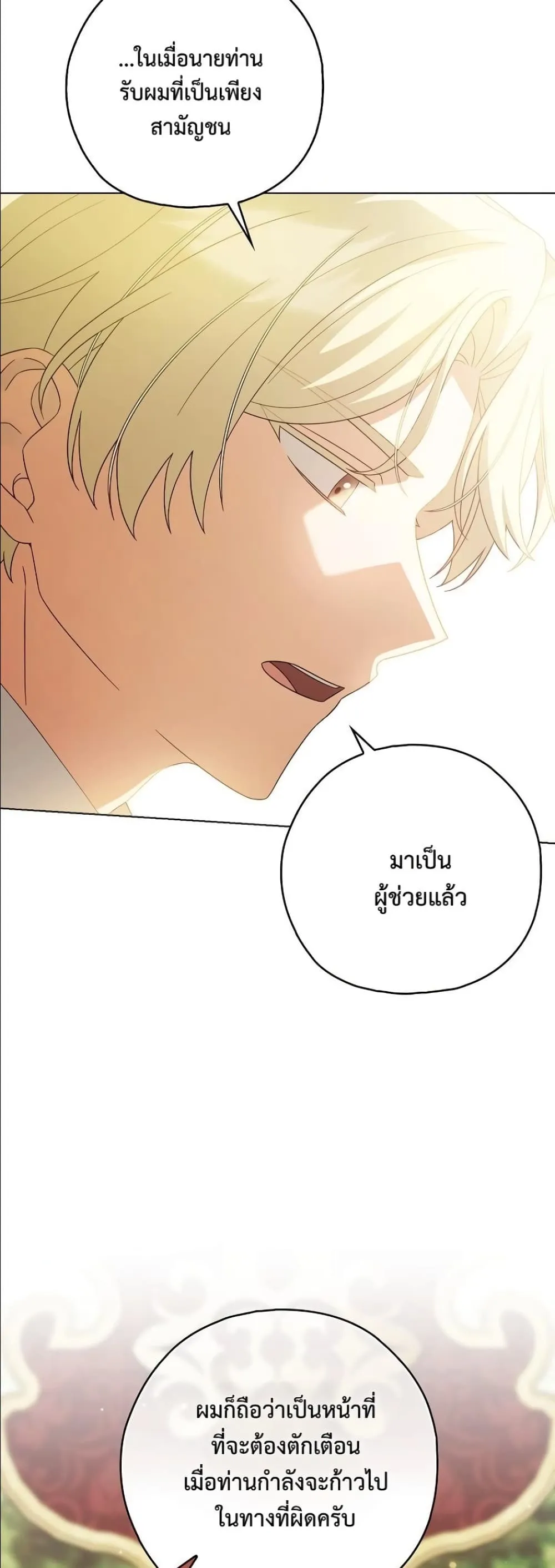 Manga-lc-com อ่านมังงะ อ่านการ์ตูน ออนไลน์ ฟรี Looking For The Villainess Contract Husband ตอนที่ 1 2 3 4 5 6 7 8 9 10 11 12 13 14 ฟรี ไม่มีโฆษณา Manga-lc - อ่าน มังงะ อ่าน การ์ตูน ออนไลน์ อ่านมังงะ ฟรี
