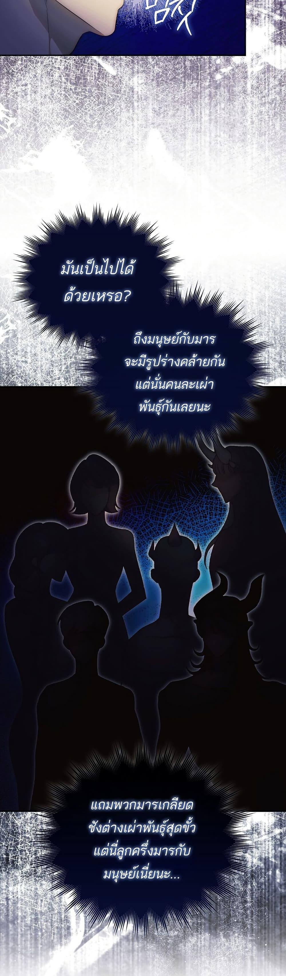 Manga-lc-com อ่านมังงะ อ่านการ์ตูน ออนไลน์ ฟรี The Little Demon King Is Too Bothered by Her Brave Dads ตอนที่ 1 2 3 4 5 6 7 8 9 10 11 12 13 14 ฟรี ไม่มีโฆษณา Manga-lc - อ่าน มังงะ อ่าน การ์ตูน ออนไลน์ อ่านมังงะ ฟรี