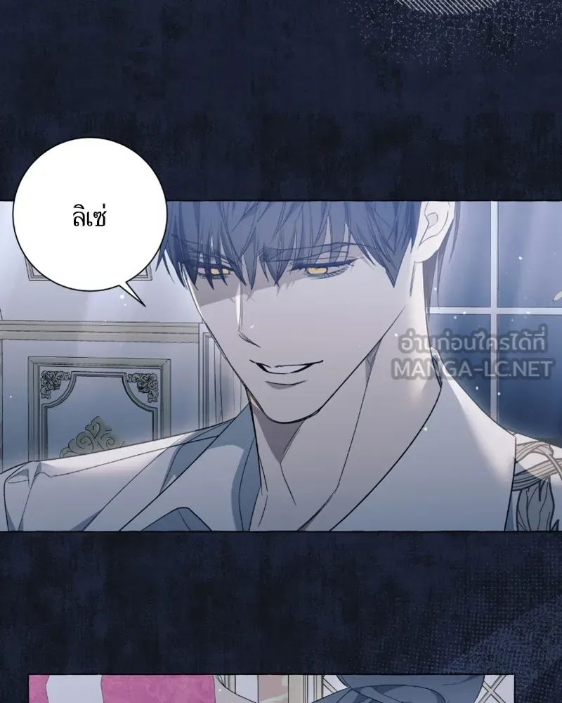 นึกว่าเป็นอิเซไคธรรมดา ตอนที่ 42 รูปที่ 87