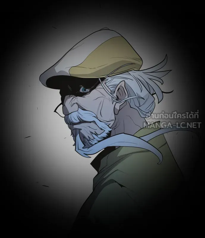 ยุคแห่งยอดมนุษย์ ตอนที่ 84 รูปที่ 24