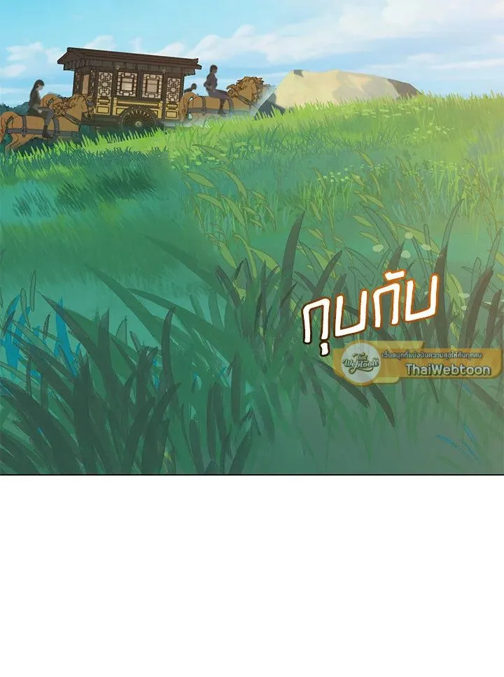 The Max Level Hero Has Returned การกล_บมาของว_รบ_ร_ษเวลต_น ตอนที่ ตอนที่ 197 รูปที่ 96