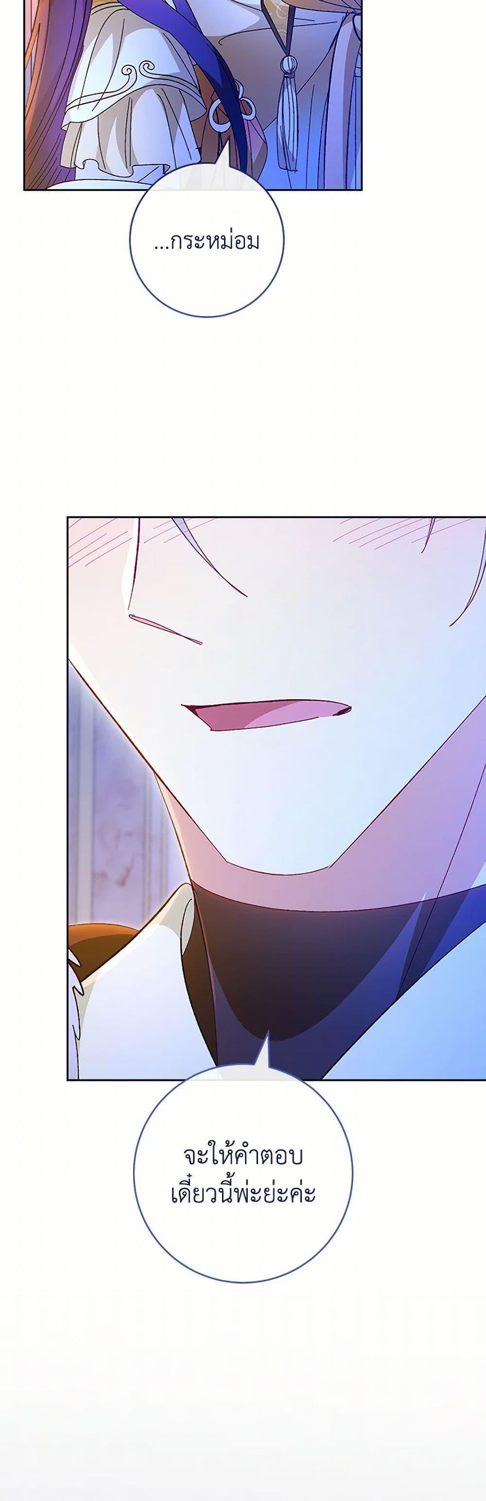 Manga-lc-com อ่านมังงะ อ่านการ์ตูน ออนไลน์ ฟรี The Baby Concubine Wants to Live Quietly ตอนที่ 1 2 3 4 5 6 7 8 9 10 11 12 13 14 ฟรี ไม่มีโฆษณา Manga-lc - อ่าน มังงะ อ่าน การ์ตูน ออนไลน์ อ่านมังงะ ฟรี