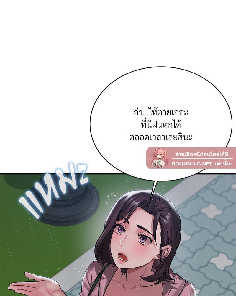 Doujin-Lc- อ่าน โดจิน มังฮวา เกาหลี ญี่ปุ่น จีน แปลไทย Drunk on You ตอนที่ 1 2 3 4 5 6 7 8 9 10 11 12 13 14 ฟรี ไม่มีโฆษณา อ่าน โดจิน Manhwa เกาหลี ญี่ปุ่น จีน เรามีครบ คัดมาให้เน้นๆ โดจิน 18+ รับประกันความฟินโดย  Doujin Lc