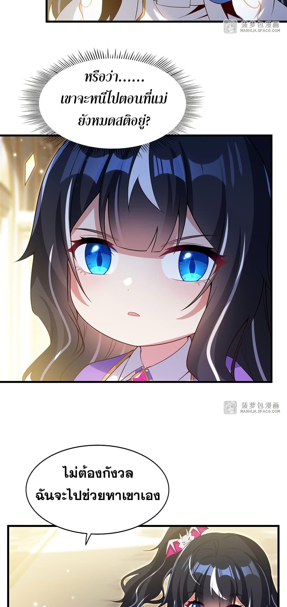 Manga-lc-com อ่านมังงะ อ่านการ์ตูน ออนไลน์ ฟรี Shut Up, Evil Dragon, I Don’t Want to Raise a Child With You Anymore ตอนที่ 1 2 3 4 5 6 7 8 9 10 11 12 13 14 ฟรี ไม่มีโฆษณา Manga-lc - อ่าน มังงะ อ่าน การ์ตูน ออนไลน์ อ่านมังงะ ฟรี