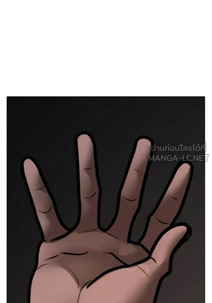 reality ตอนที่ 173 รูปที่ 191